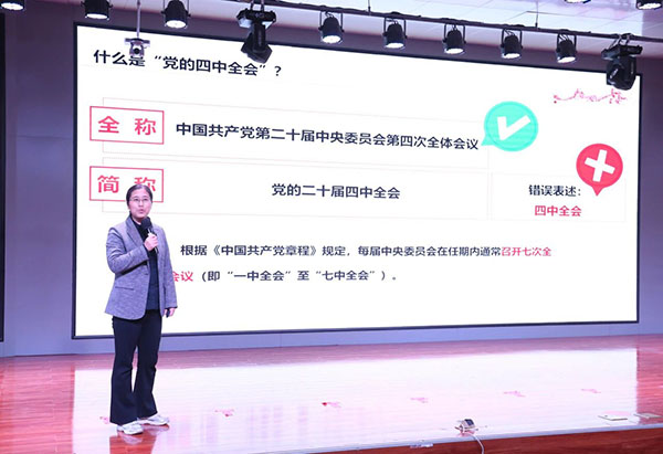 微信图片_2025-11-23_172513_350.jpg 微信图片_2025-11-23_172513_350.jpg