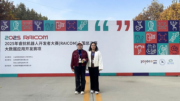 微信图片_2025-11-23_173347_139.jpg 微信图片_2025-11-23_173347_139.jpg